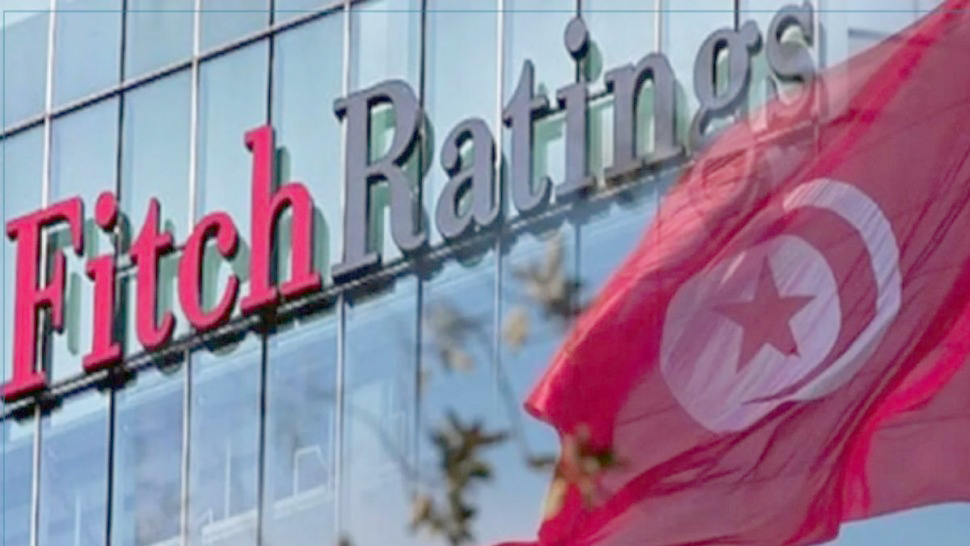 مؤشر إيجابي لاستقرار الاقتصاد وثقة المستثمرين..   «فيتش رايتينغ» تؤكّد تصنيف تونس (-B) وتُخرج البلاد من منطقة عدم اليقين